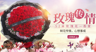 贵州毕节市织金县鸡场乡旧税村鲜花速递